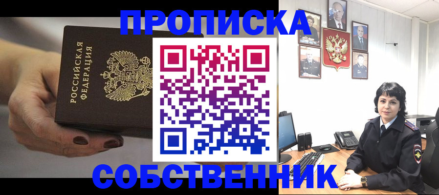 прописка иностранных граждан в Краснотурьинске