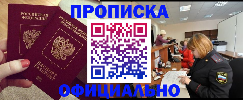 временная регистрация адрес в Краснотурьинске