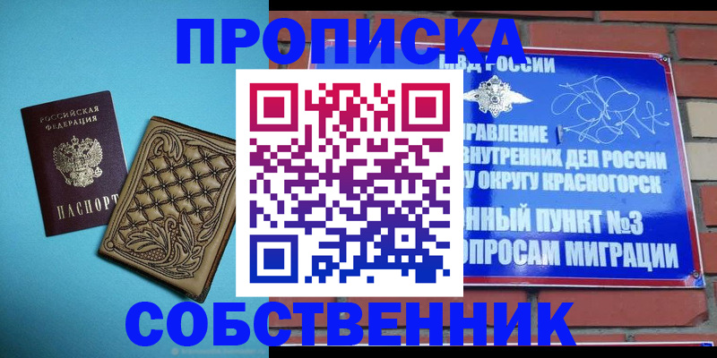 форма 3 в Краснотурьинске