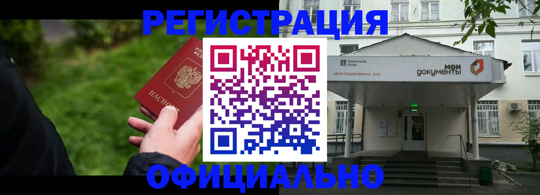 регистрация для школы в Краснотурьинске