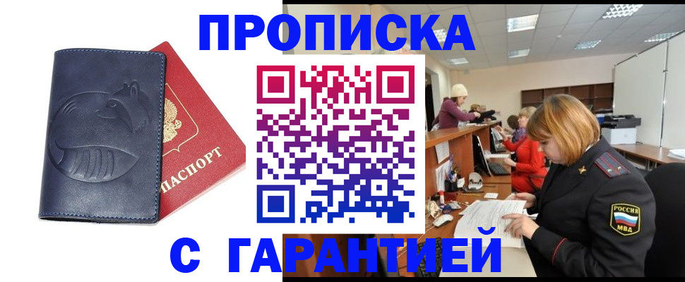 временная регистрация госуслуги в Краснотурьинске